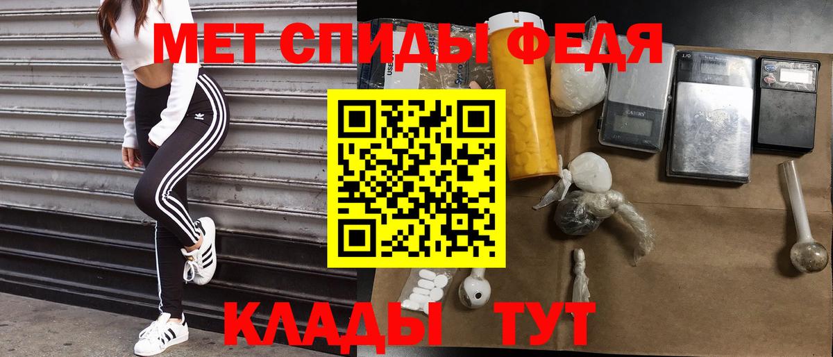 Амфетамин Розовый Кимовск