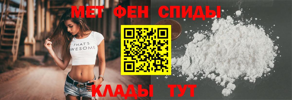 Кимовск  АМФЕТАМИН Premium  Вход с VPN 