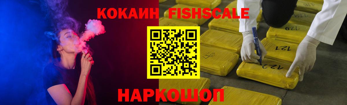 КОКАИН Боливия Кимовск