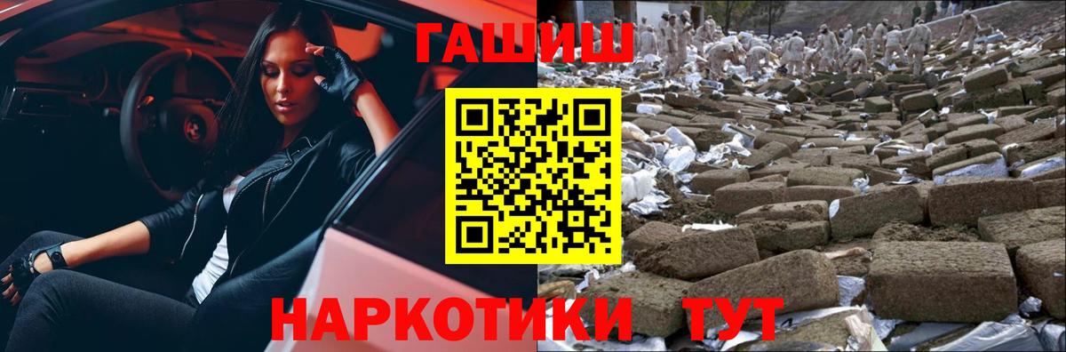 Кимовск  магазин    Вход с VPN  ГАШ hashish  Гашиш ice o lator 