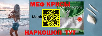 кокаин премиум Краснокаменск
