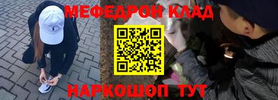 стафф Краснодар