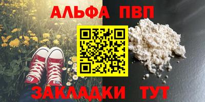 кокаин премиум Краснокаменск