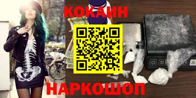 стафф Краснодар