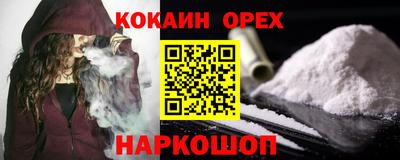 стафф Краснодар