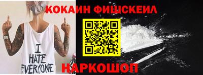 кокаин премиум Краснокаменск