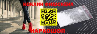 Альфа ПВП Краснознаменск
