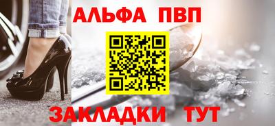 кокаин премиум Краснокаменск