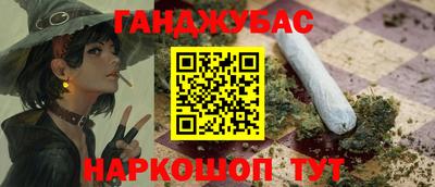 кокаин премиум Краснокаменск