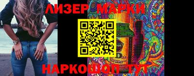стафф Краснодар