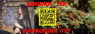 стафф Краснодар