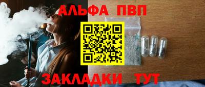 стафф Краснодар