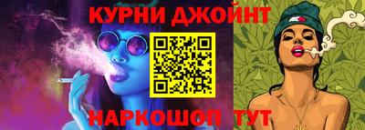 стафф Краснодар