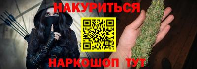 кокаин премиум Краснокаменск