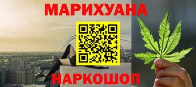 стафф Краснодар