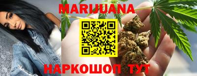 стафф Краснодар