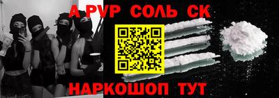 кокаин премиум Краснокаменск