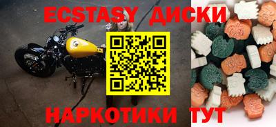 Альфа ПВП Краснознаменск