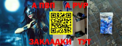 Альфа ПВП Краснознаменск