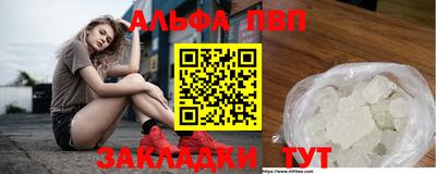 кокаин премиум Краснокаменск