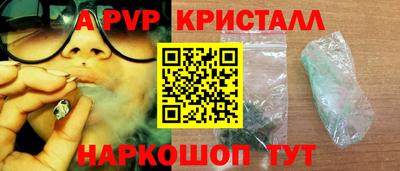 стафф Краснодар