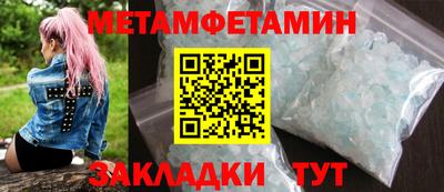 стафф Краснодар