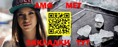 стафф Краснодар