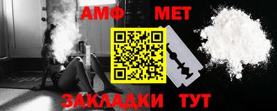 Альфа ПВП Краснознаменск