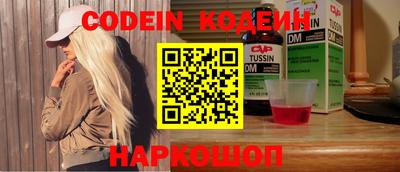 стафф Краснодар