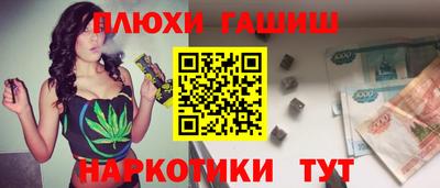 кокаин премиум Краснокаменск