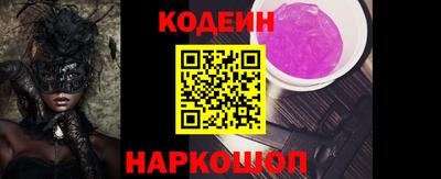 стафф Краснодар