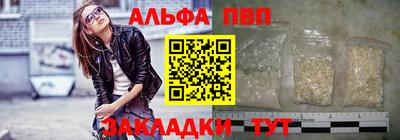 стафф Краснодар