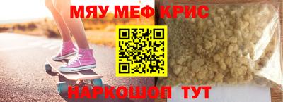 кокаин премиум Краснокаменск