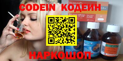 стафф Краснодар