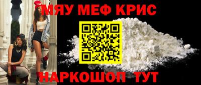 кокаин премиум Краснокаменск