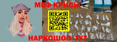 стафф Краснодар