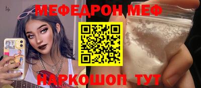 кокаин премиум Краснокаменск