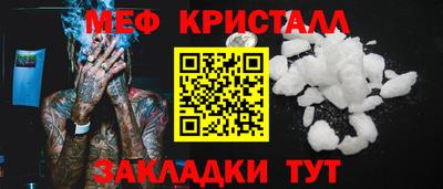 стафф Краснодар