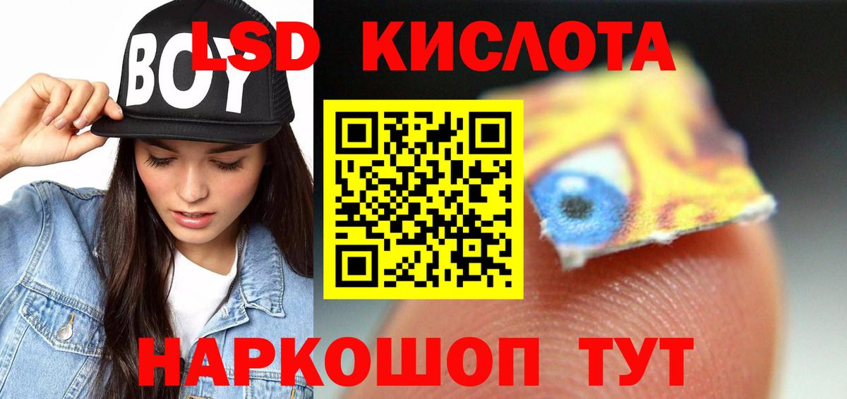 Кимовск  Лсд 25 экстази кислота  Вход с VPN 
