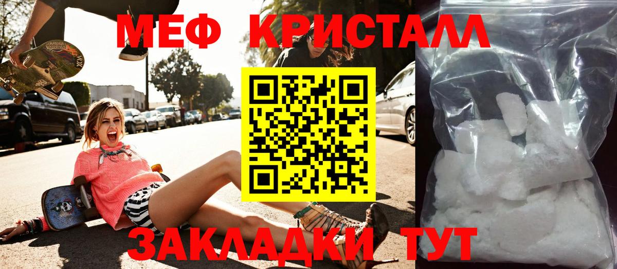 Кимовск  МЯУ-МЯУ 4 MMC  МЕФ  Вход с VPN  МЯУ-МЯУ 