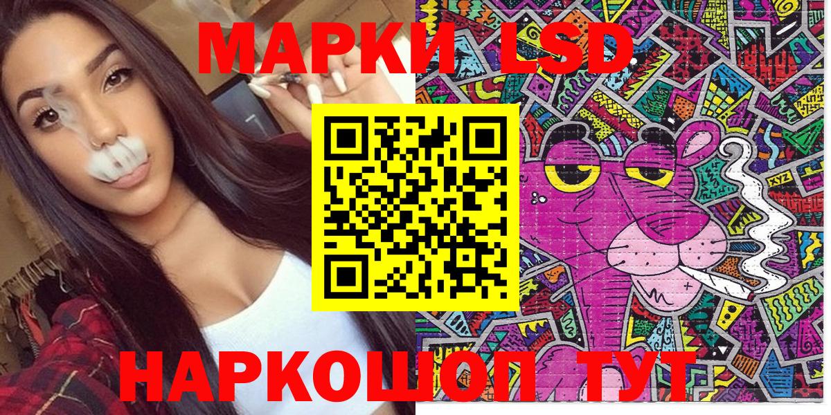 Марки NBOMe 1,8мг  Марки NBOMe 1,8мг  Кимовск  Вход с VPN 