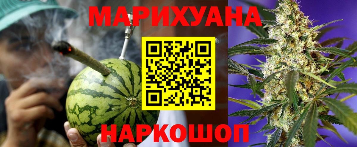 Канабис семена  Бошки марихуана индика  Вход с VPN  Конопля ГИДРОПОН  Кимовск 